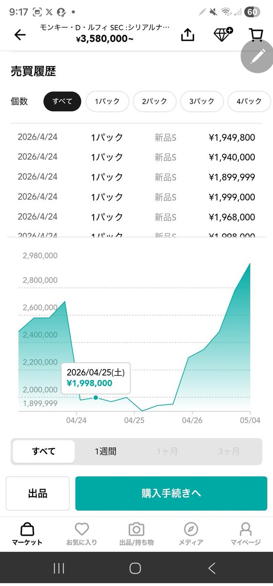 ポケカ楽しいですね tweet media