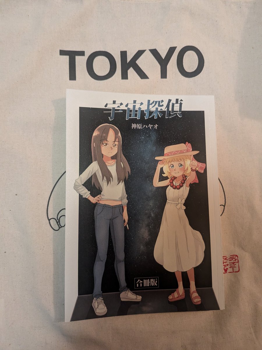 りっちゃん@入るとこ間違えてんぞって会社の人から言われる tweet media