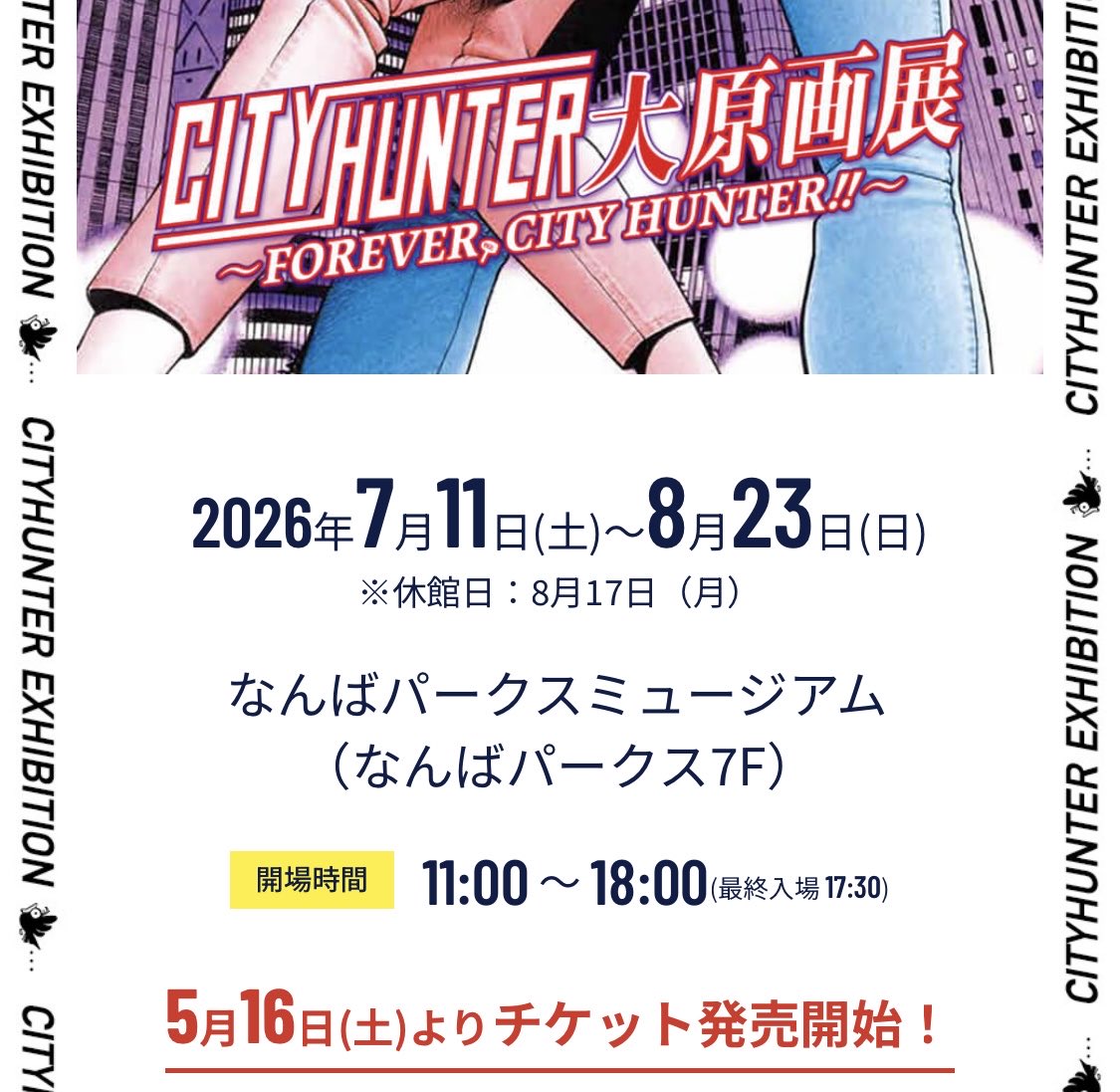 ちどり tweet media