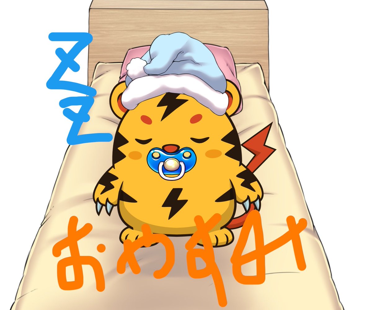 トラキチ卍／Twitch配信🐯🐯 tweet media