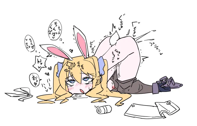 2/2 親に売られてドスケベ淫魔養成学園にぶち込まれたお嬢様は過度な反抗を咎められ、低知能ペットラビット化アンプルの投与によって等級の低いおちんぽ給仕ラビットと化した。