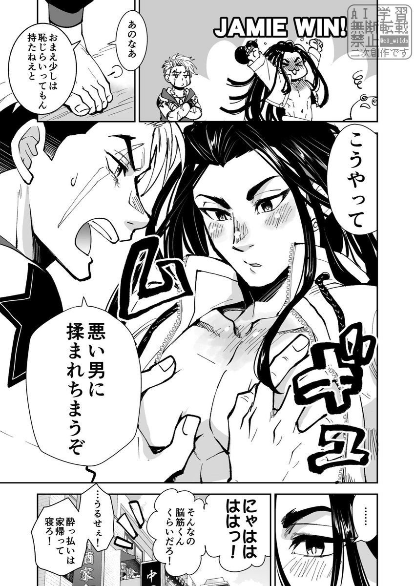 椎 tweet media
