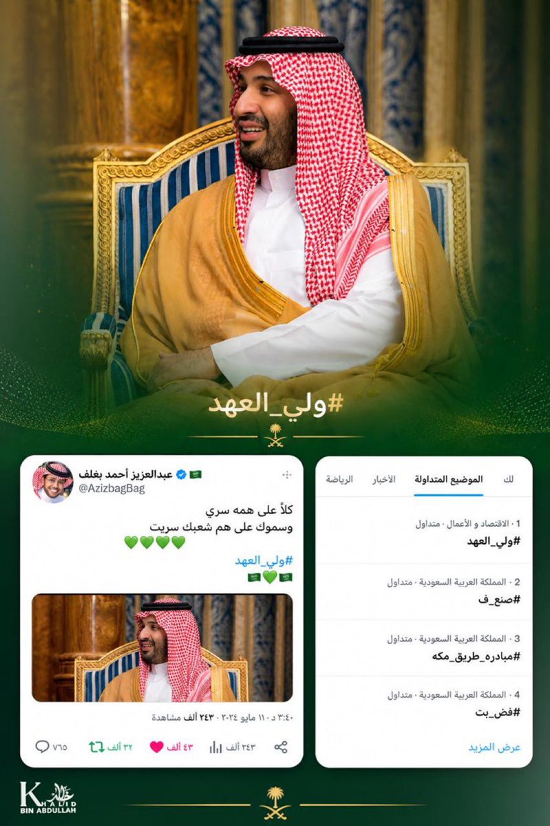 ‏صـالـحـہ♛ tweet media