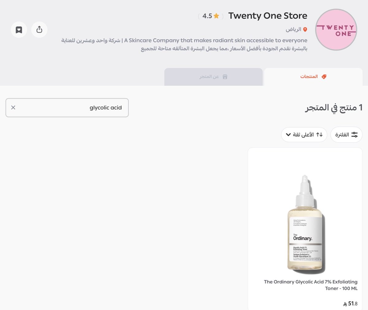 Twenty_OneStore's tweet photo. @_nan__0 المنتج متوفر في المتجر وبسعر تنافسي 😍

https://t.co/xDSaoOcI3M https://t.co/og50EGMXSD