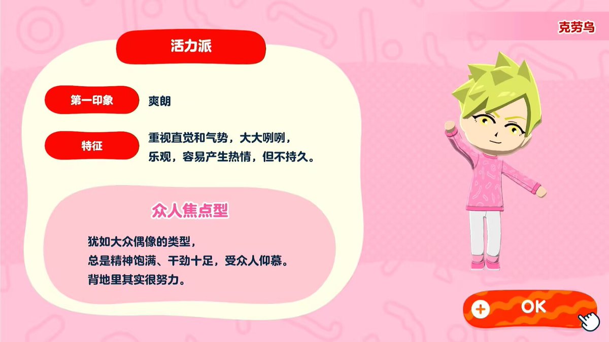 現実離脱_ tweet media