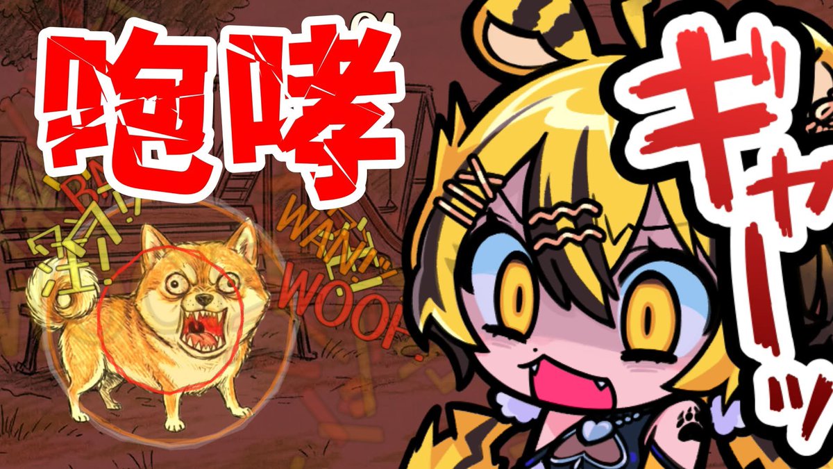 虎鐘ねおん🐯⏳Kogane Neon tweet media