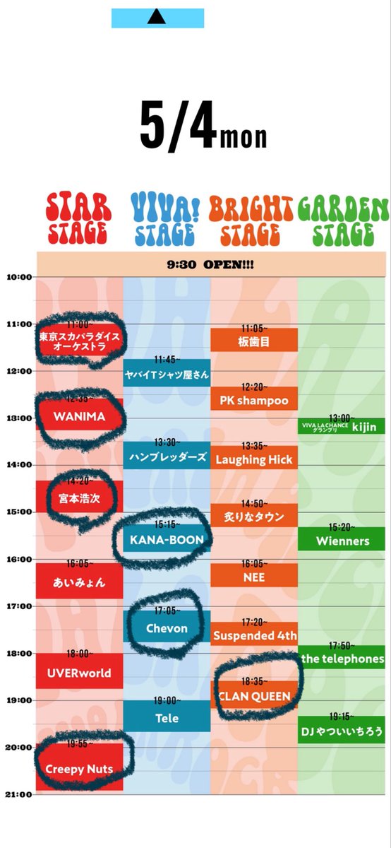 エア/Air tweet media