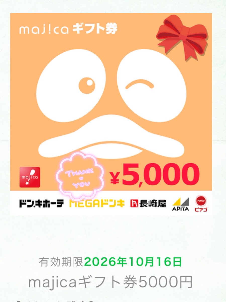 🍓はるぺい🍓 tweet media