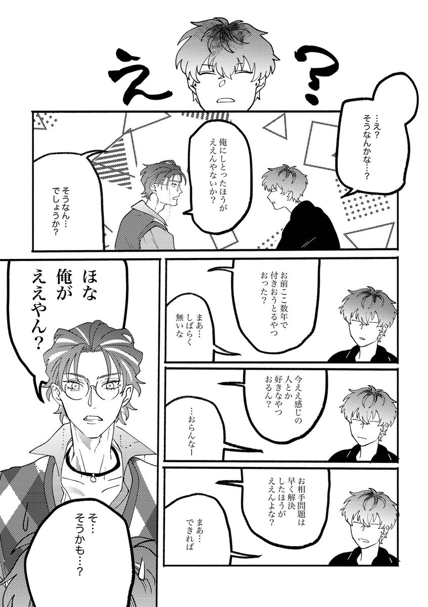 comos_bbb's tweet photo. ろささがサキュバスになったり幽体離脱したりする(1/2) https://t.co/WwnwNisSnE