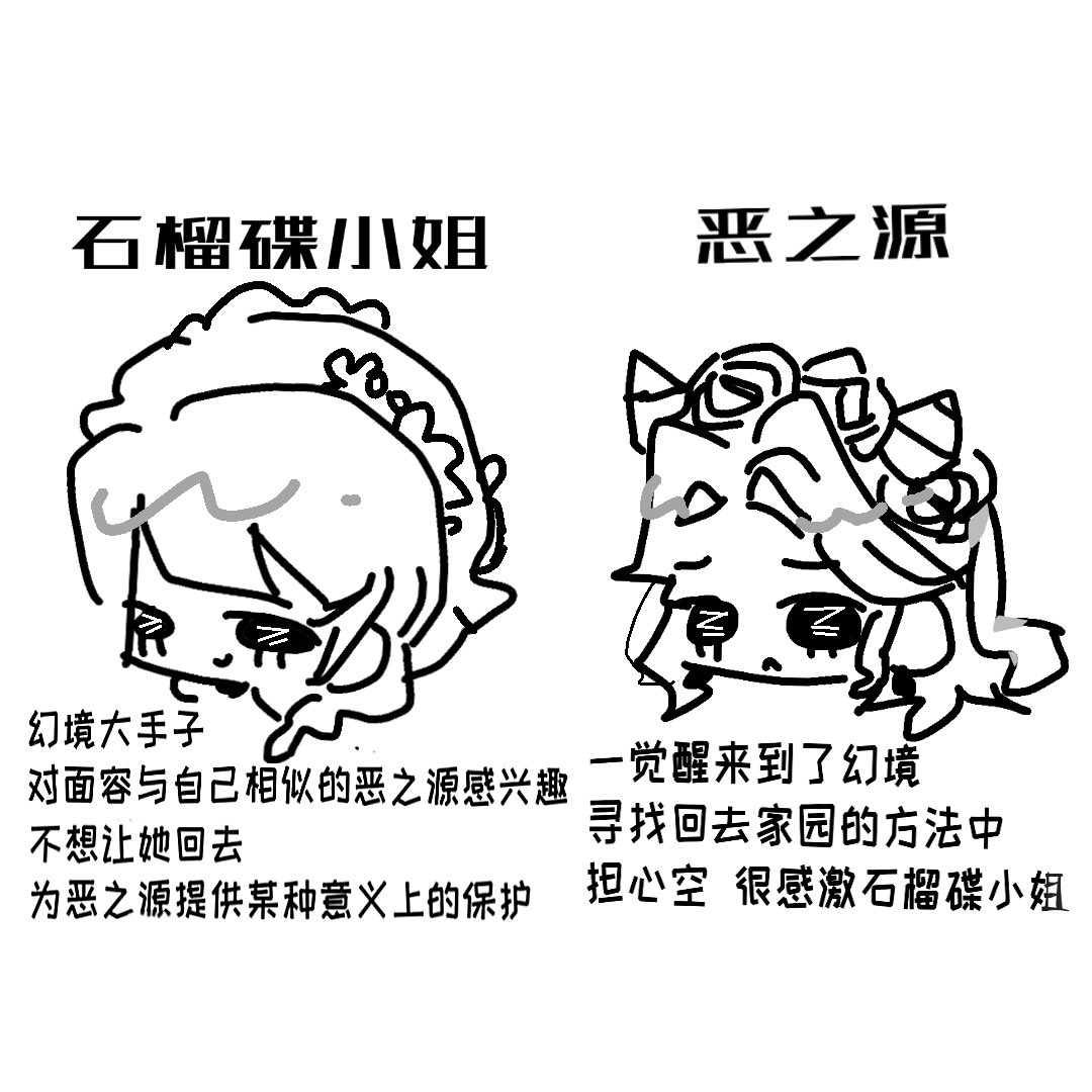 火寮 tweet media