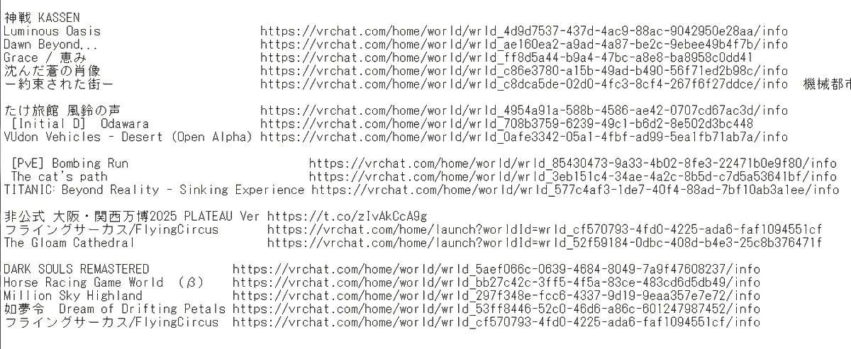 ほたて (VRCID→HoTaTet) tweet media