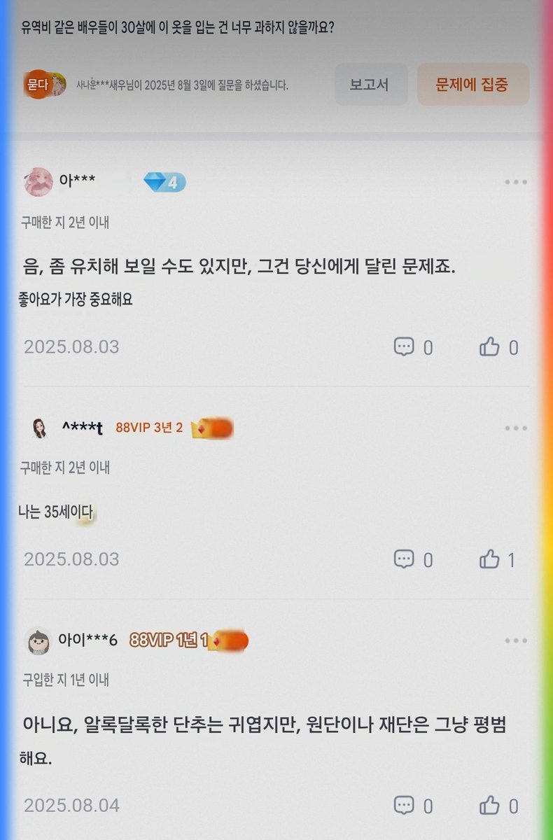 날0ㅐ tweet media