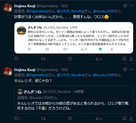 ぎんぎつね. tweet media