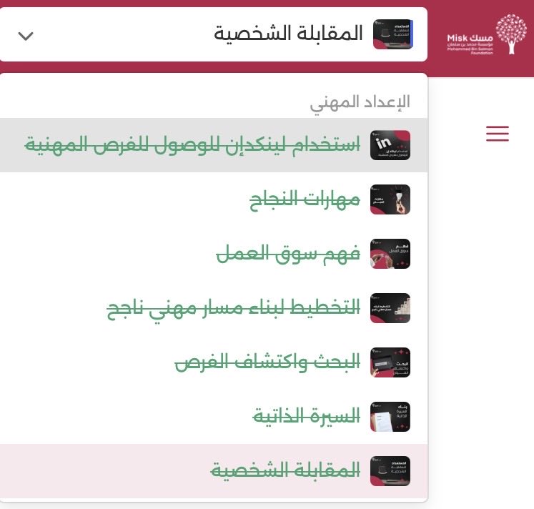 هتون الشهري tweet media