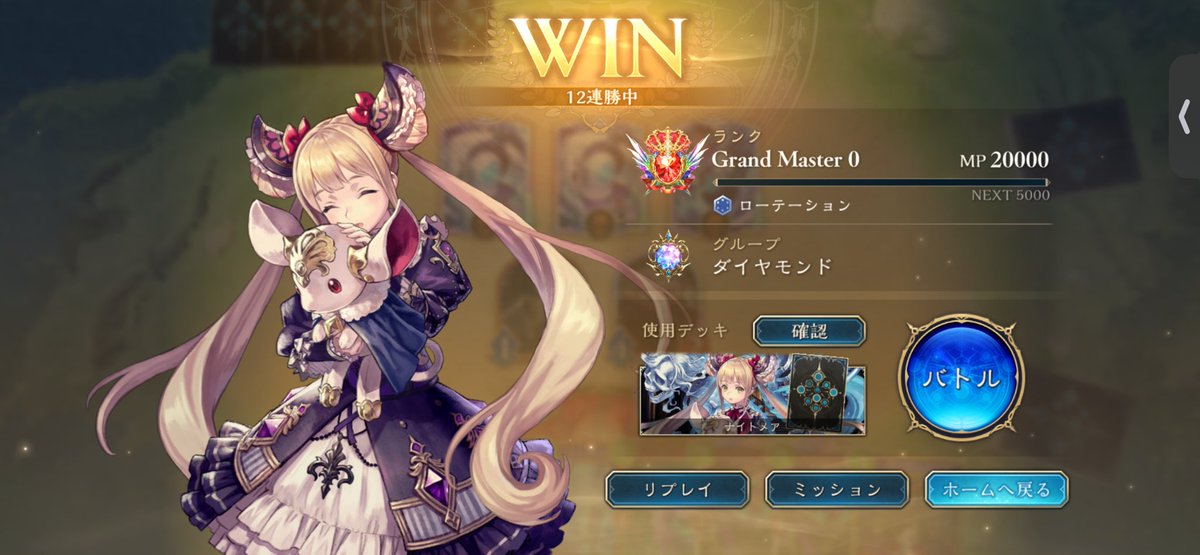 ねぎ tweet media