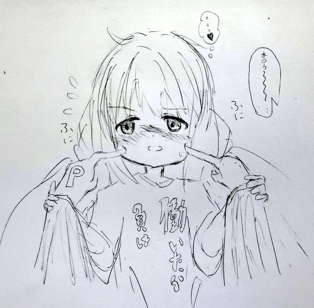 吠不 tweet media