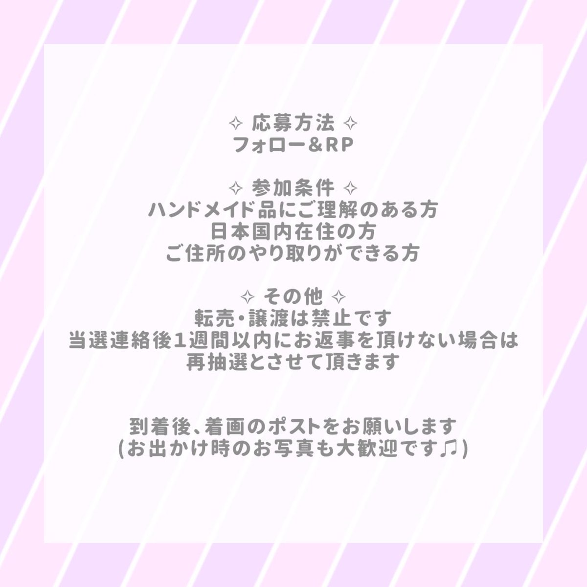 なるみや ✧ 5/31 インテ 5号館ふ05a tweet media