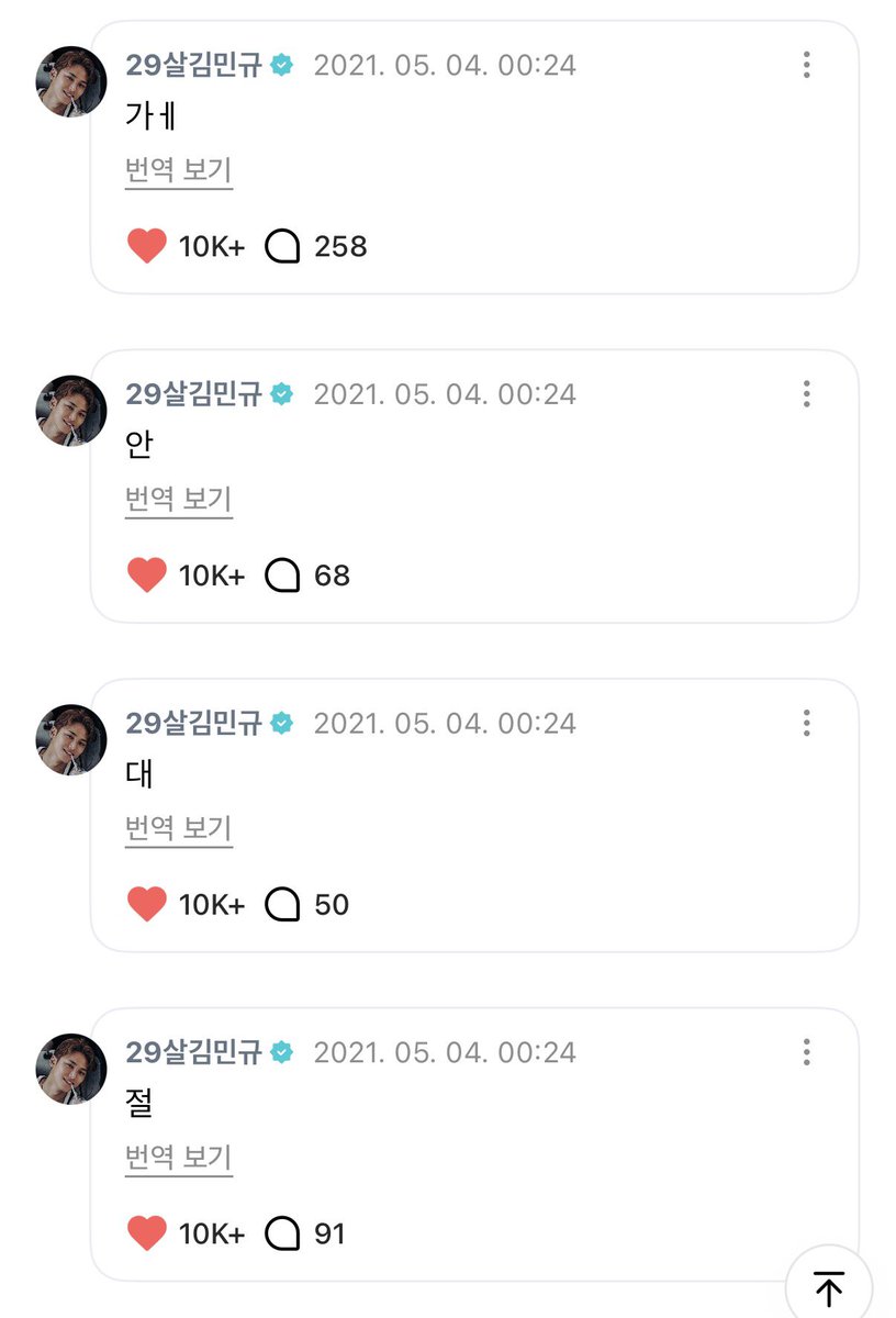 워누 tweet media