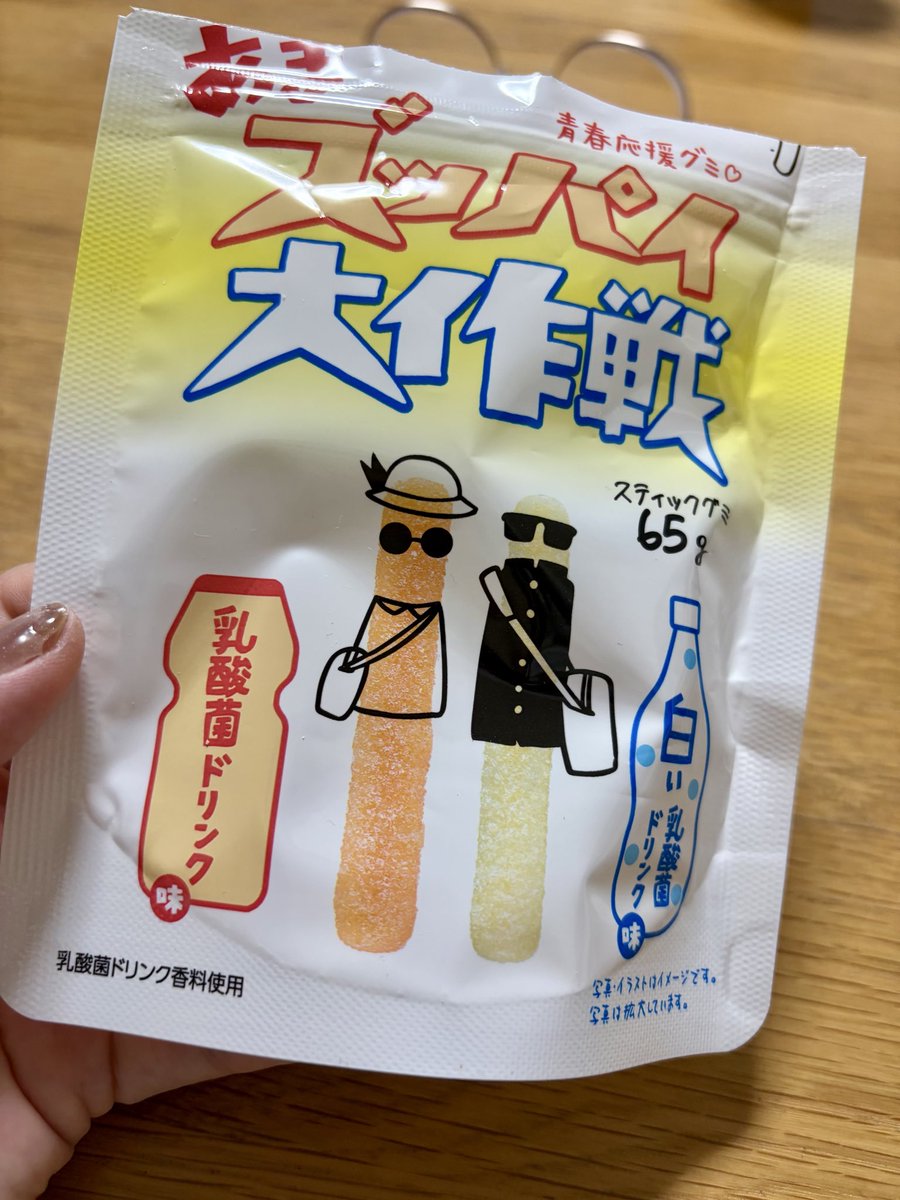 みこ tweet media