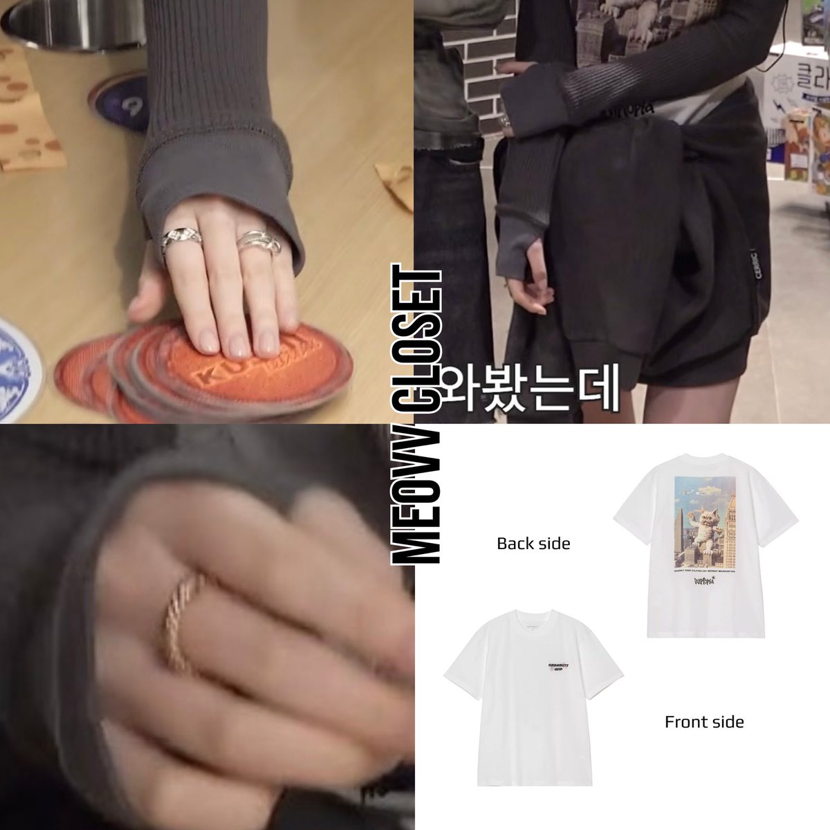 Narin is wearing: [meovv, we’re open for business. mov]

#MEOVV #미야오 #NARIN #나린 #meovvcloset