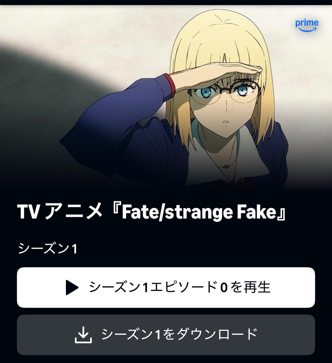 fake観終わった
死ぬほどおもろい
ヒッポリュテとデュマがすき
獅子心王もイメージ通りのヤバいやつで大好き
あとラーガン声の署長