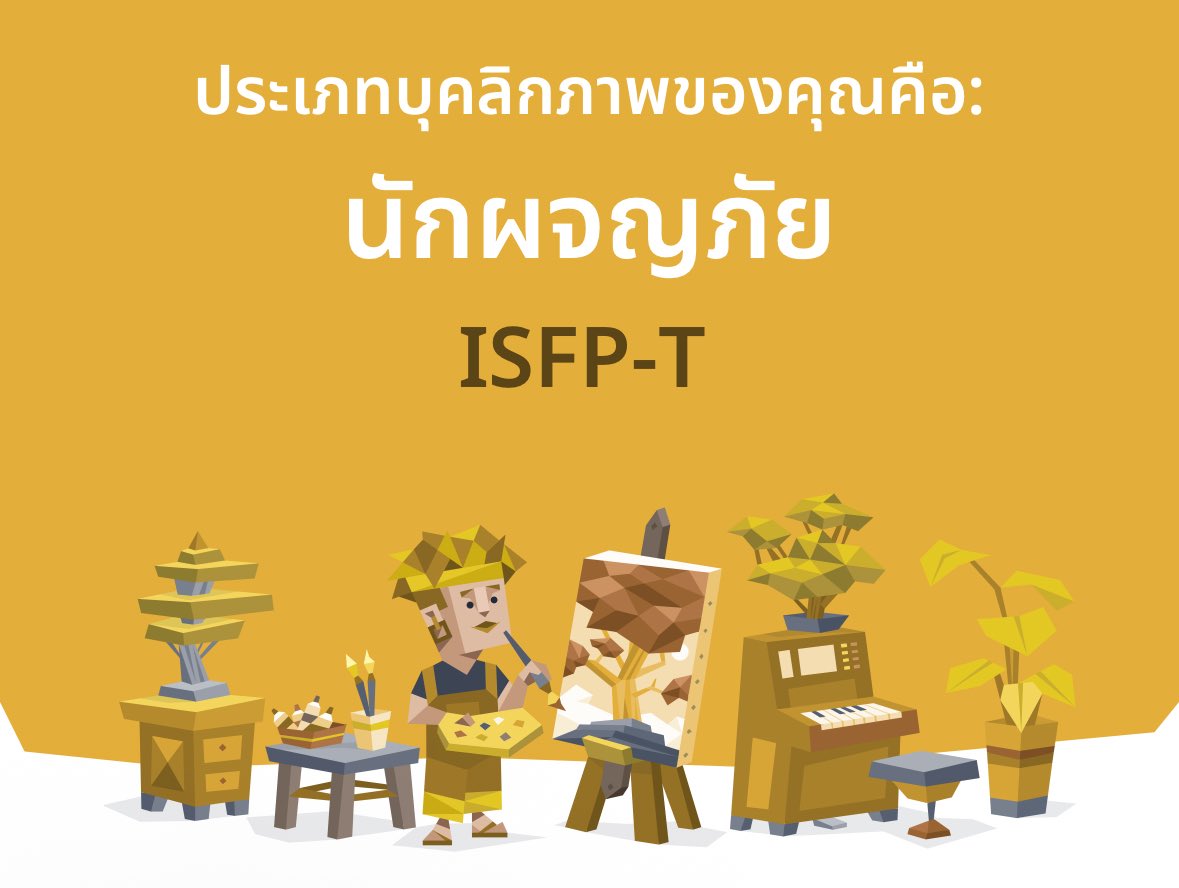 PEARKWAN. tweet media