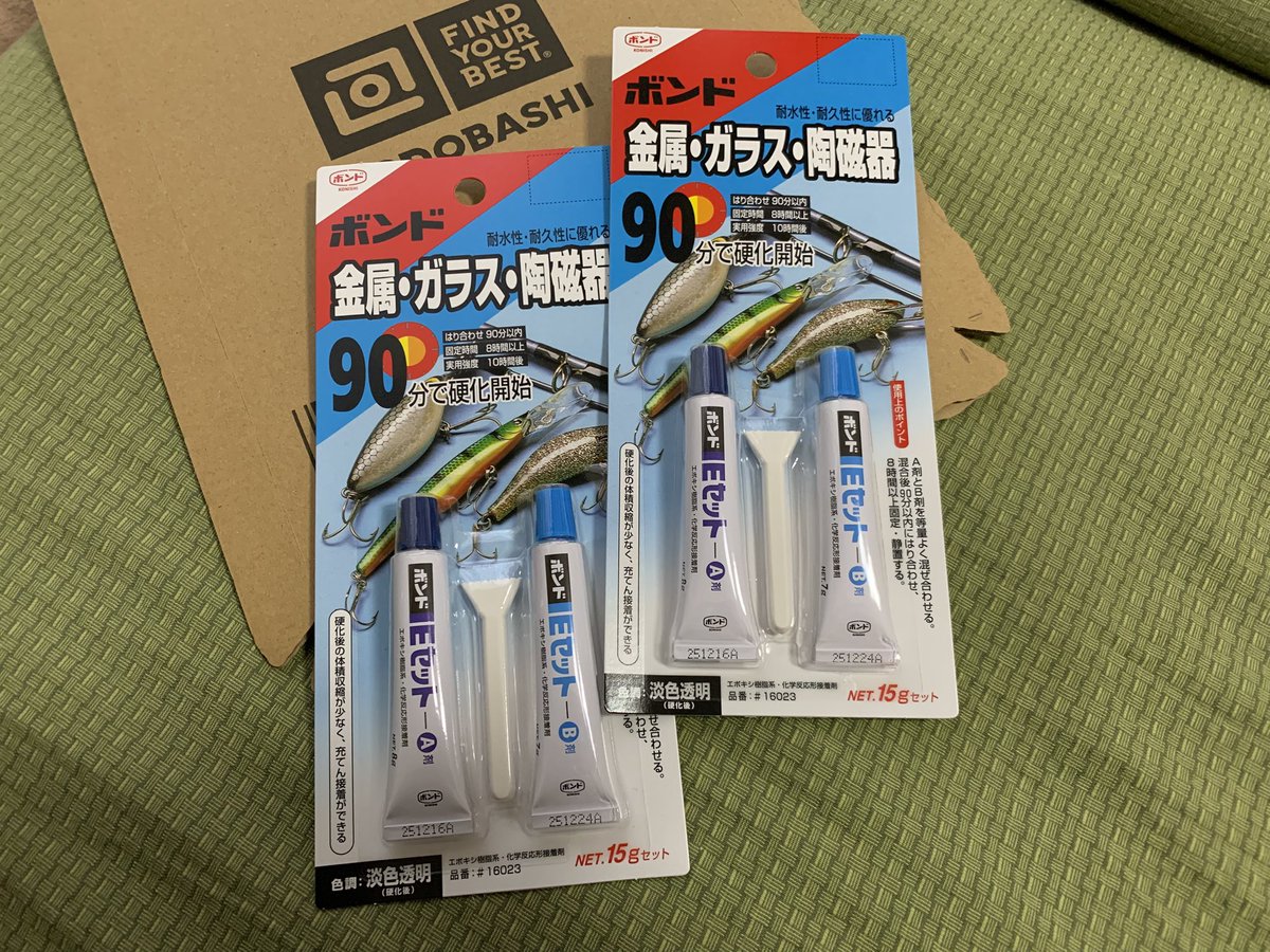 Mitsuo Furuta tweet media