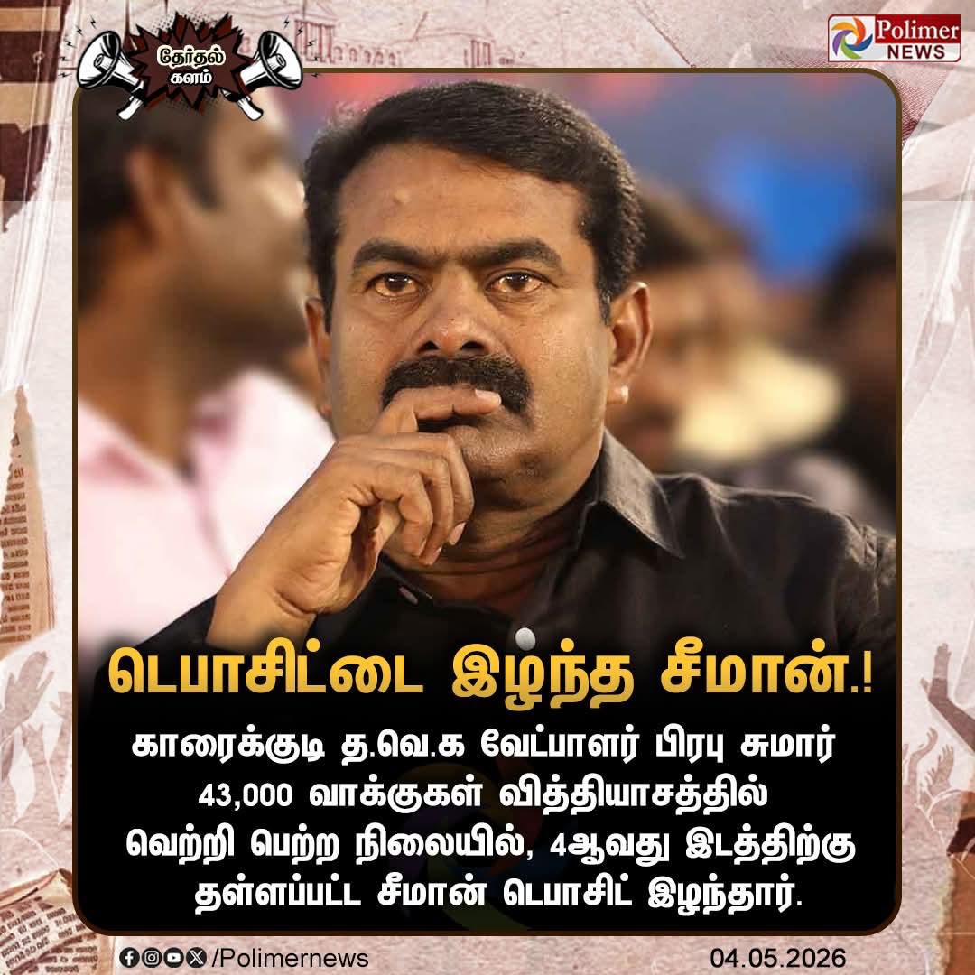 jbismi_offl's tweet photo. Zero https://t.co/VV9qWAleVk