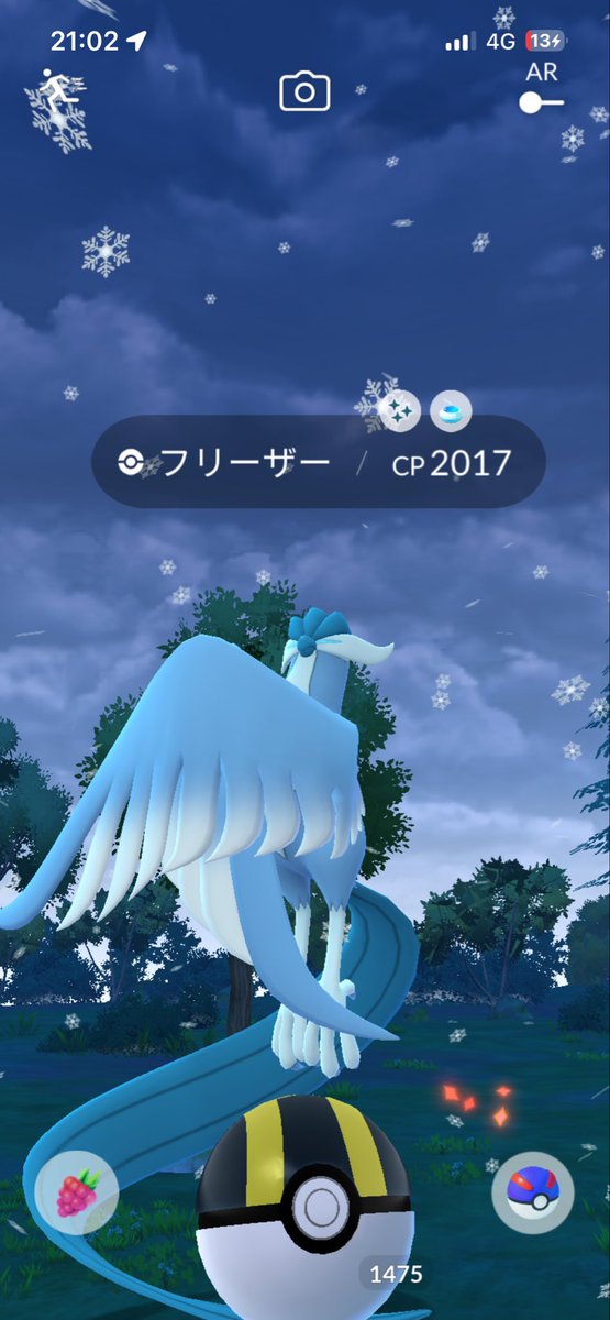 あらむん tweet media