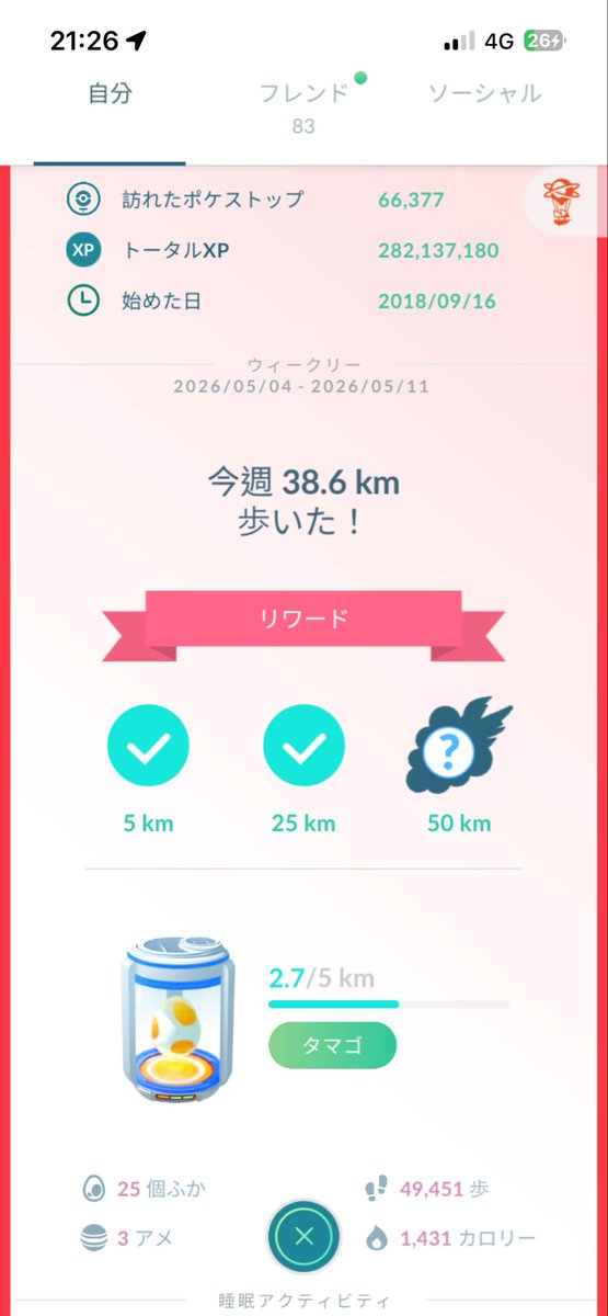 あらむん tweet media