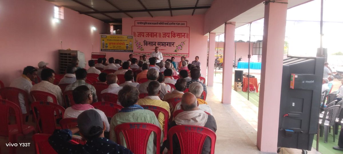 IFFCO_CG's tweet photo. जिला रायपुर,ग्रामीण कृषि साख सहकारी समिति दतरेंगा में  किसान संगोष्ठी कार्यक्रम आयोजन किया गया।जिसमें मुख्य अतिथि  में अभनपुर विधायक श्री इंद्र कुमार साहू जी उपस्थित रहे। इफको के DGM श्री @RGole_iffco जी द्वारा इफको के नैनो उर्वरक,जैव उर्वरक  के उपयोग की जानकारी दी गई। @IFFCO_PR https://t.co/3y5uxByimc