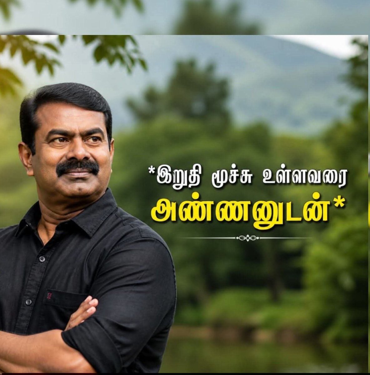 கல்யாண.முருகேசன் ᴺᵀᴷ tweet media