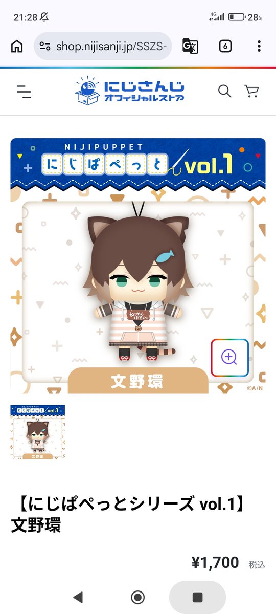 消火栓 tweet media