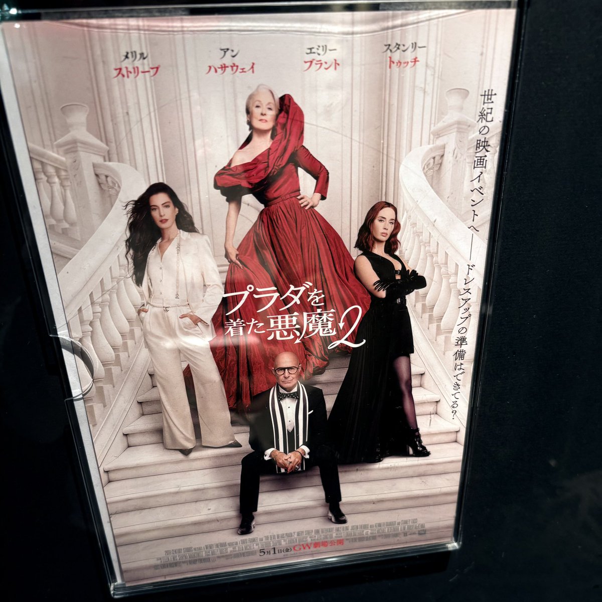 72_uuu's tweet photo. レイトショー行ってくる💅 https://t.co/5D5y9qPIRL
