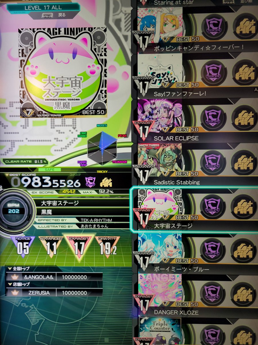 楓璃夢🥞💫🤍💊🪼︎🤍✧💐 tweet media