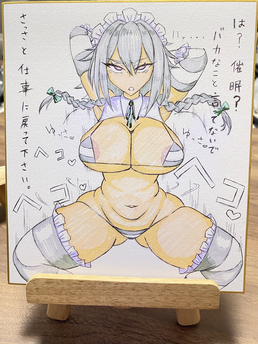 蒼氏 tweet media