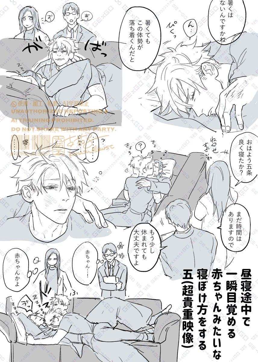古茄子 tweet media