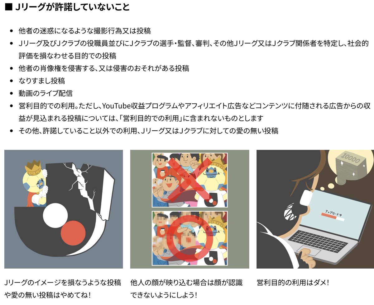 サラッと∝ぐりん tweet media