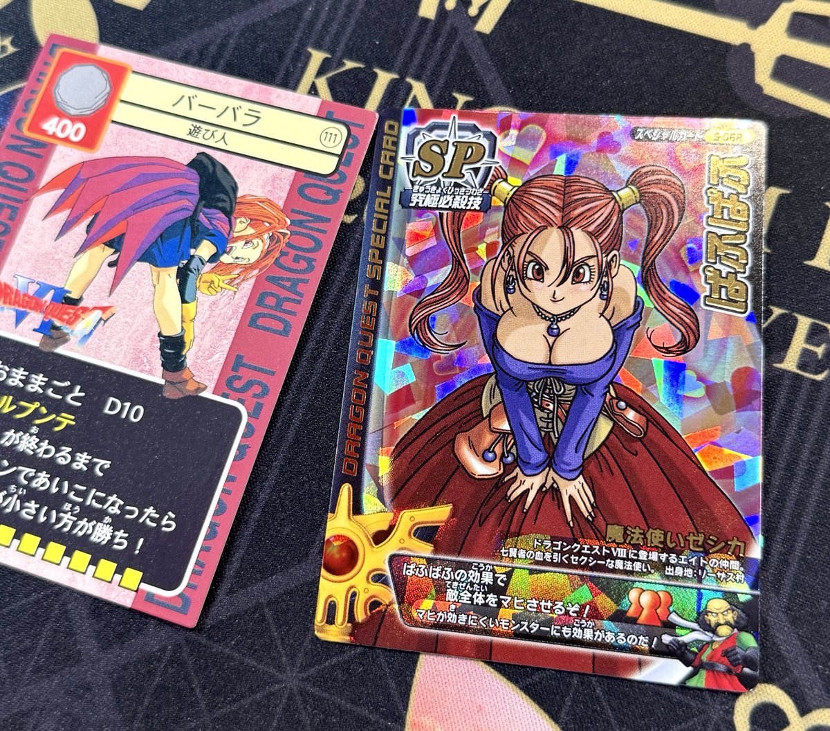 明日、ドラゴンクエストのトレカのメイン動画予定🐉