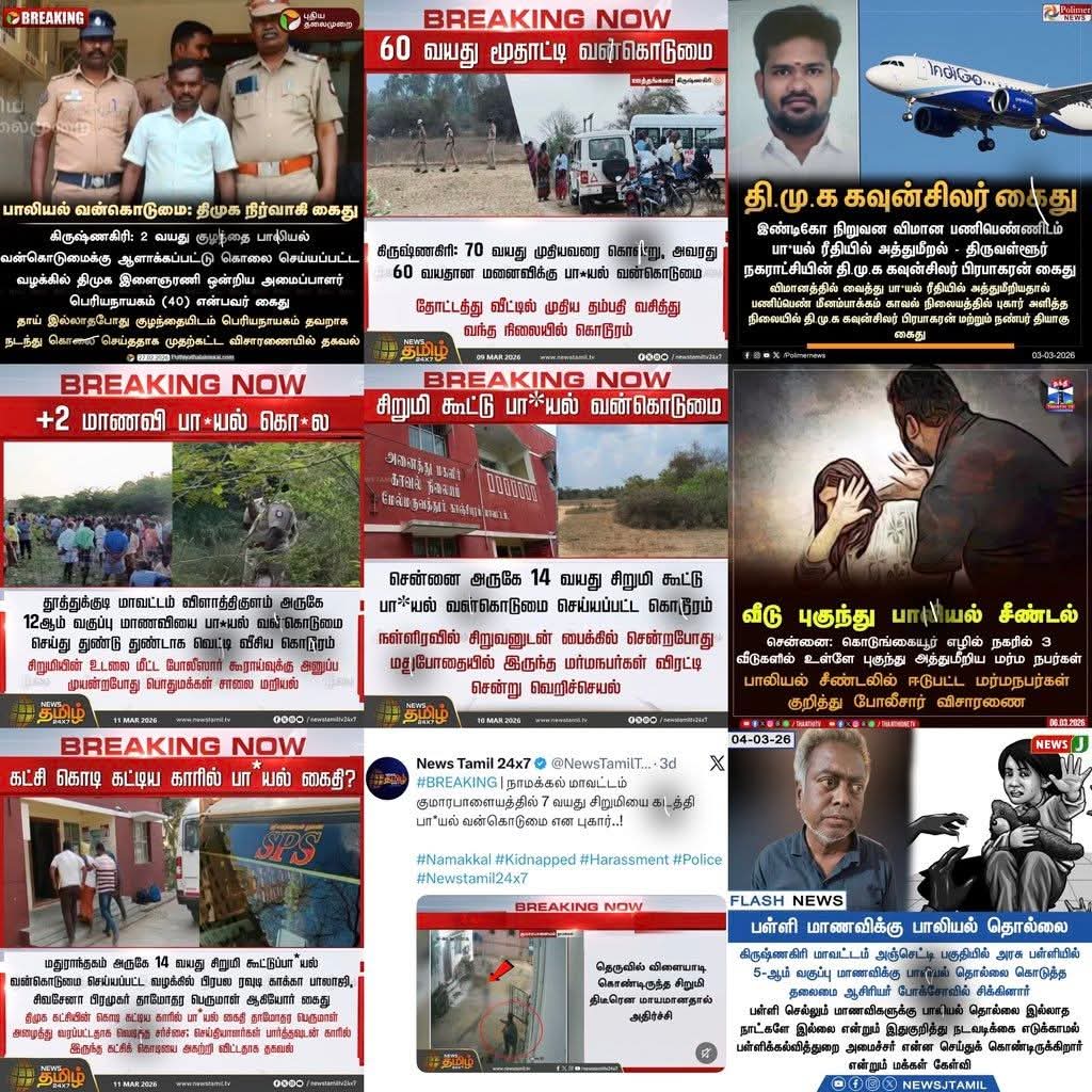 Maruthi tweet media