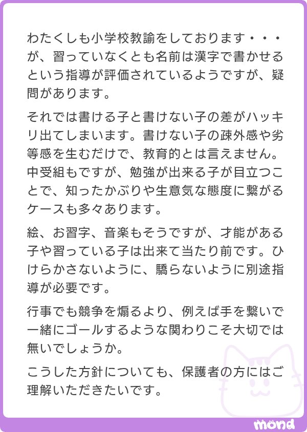 杏 tweet media