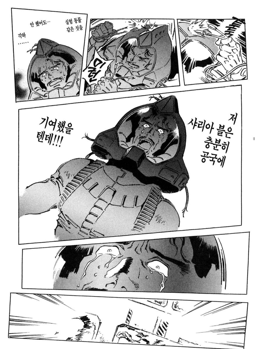 eolaeng_LGH's tweet photo. 뭣??. 건담 디 오리진 소장가가 24권 5만원이라고???

5만원에 이것들을 볼 수 있다는 것이냐!!! https://t.co/Uk7M4zThct