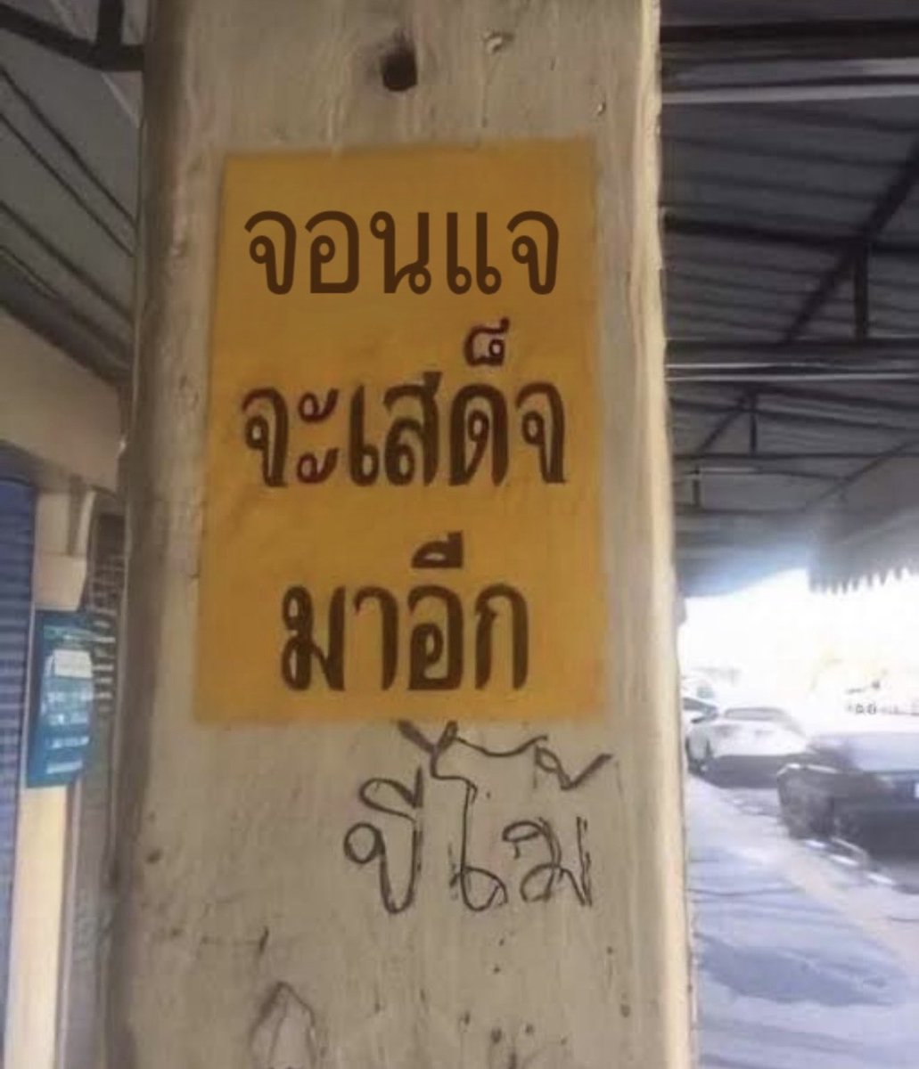 บบ tweet media