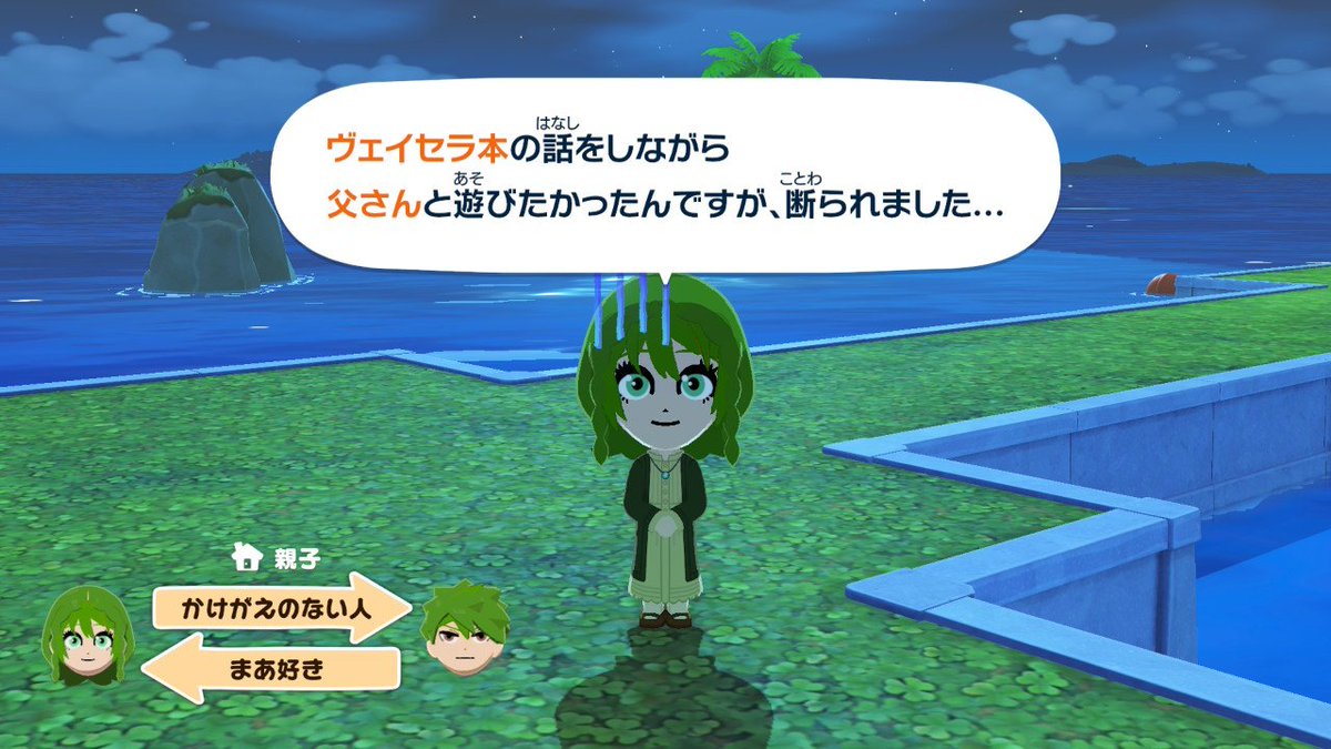 🟢汀 かめり🟢九州ティア❮ E32 ❯ tweet media