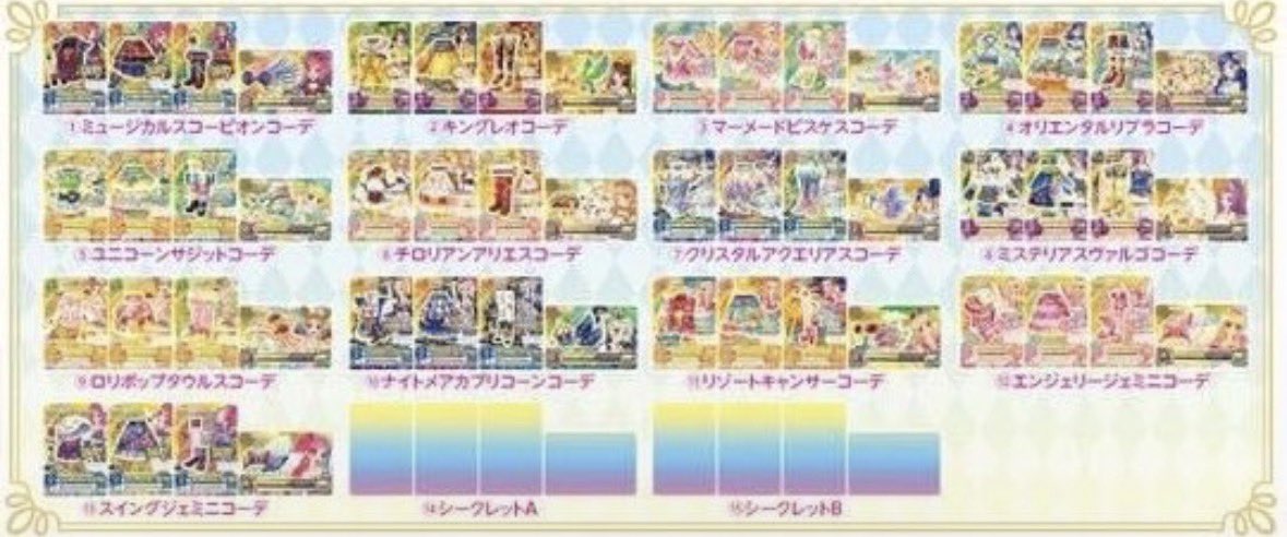 yuna tweet media