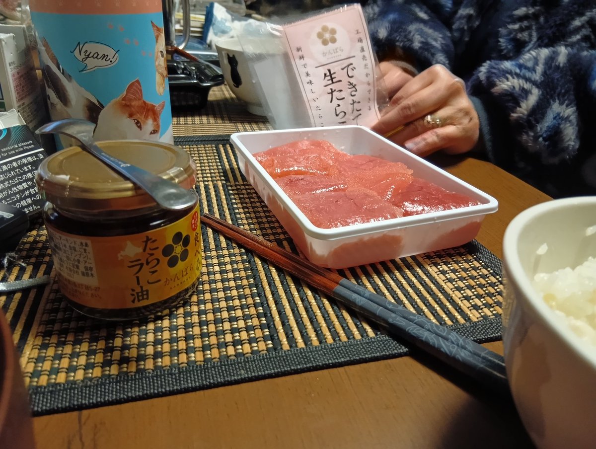 2026.5.4
雨天ロングドライブ
千歳で煎餅専門店、虎杖浜でテレビに出てた、できたて生たらこと食べるたらこラー油GET
支笏湖→千歳→苫小牧→虎杖浜→白鳥大橋→オロフレ峠→中山峠で約300km
帰りにガソリン満タンで計算したら燃費、リッター22㌔🤭
趣味の車として楽しいし維持費安いし最高
#コペン