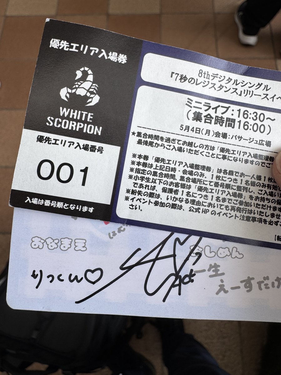 り tweet media