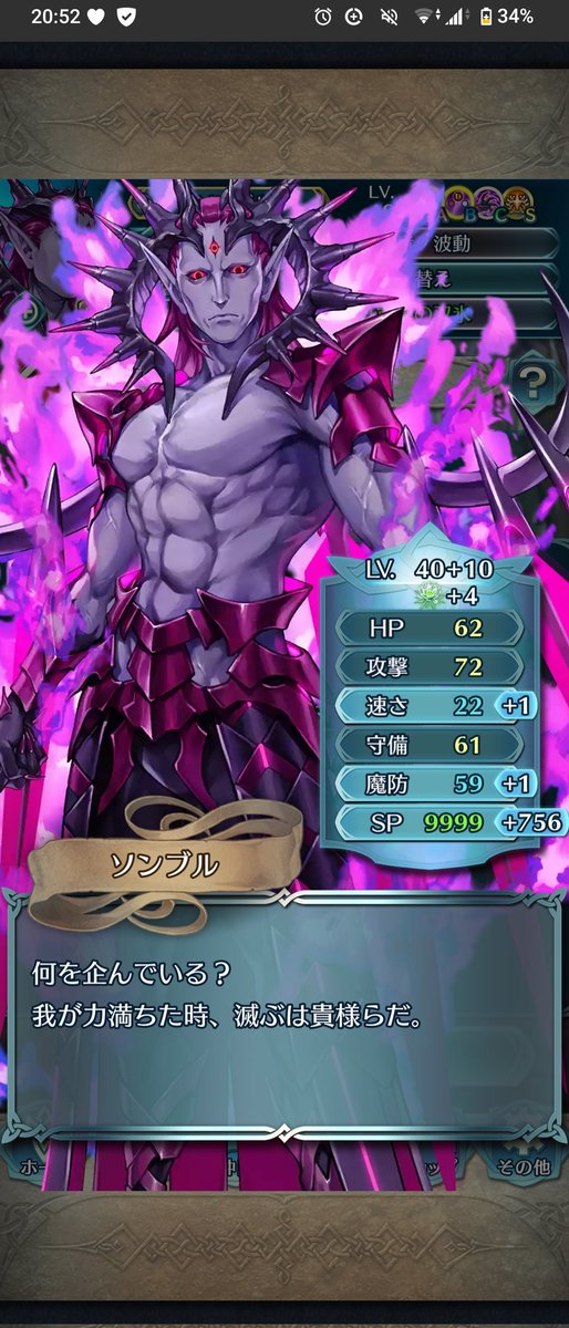 ast_feh's tweet photo. ソンブルと紋章士エルと魔器リシテアが10凸分集まりました😆
ソンブルくんは顔が（怖過ぎて）アカンわ、とか思いつつも新鮮な感覚のガチャだったので引いちゃいました🤣
金鹿の民なのでリシテアに偏ったのも嬉しい😊 https://t.co/ffIK6HpPLj