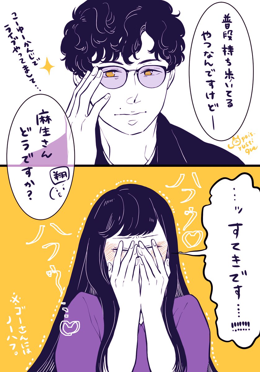 ◯みずたま◯ tweet media