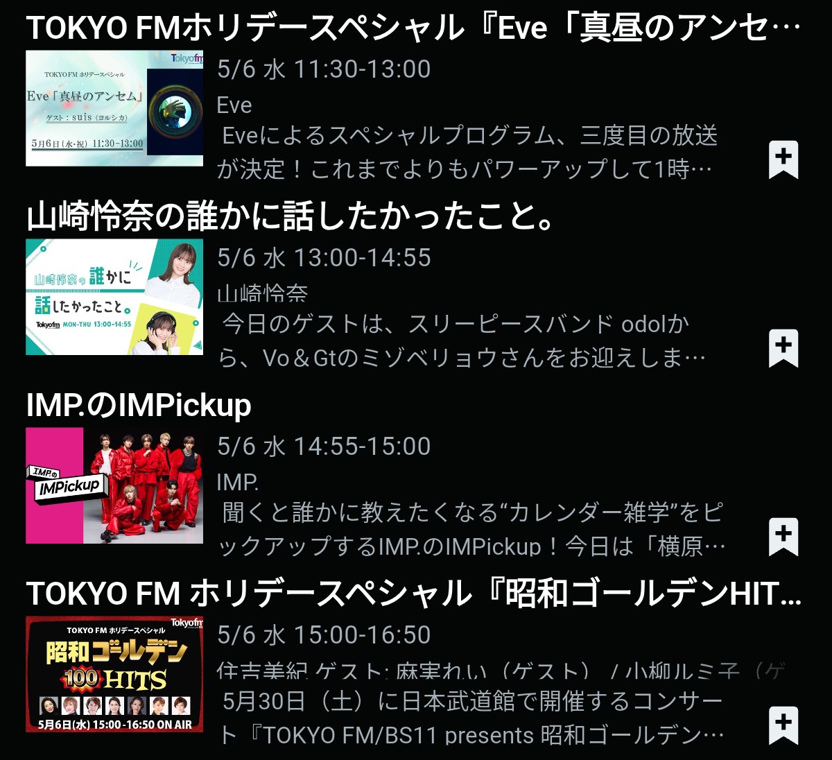 Mr.Masa（Mr.Masaﾝﾇ） tweet media